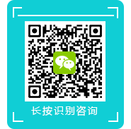 长按咨询.gif 长按咨询.gif